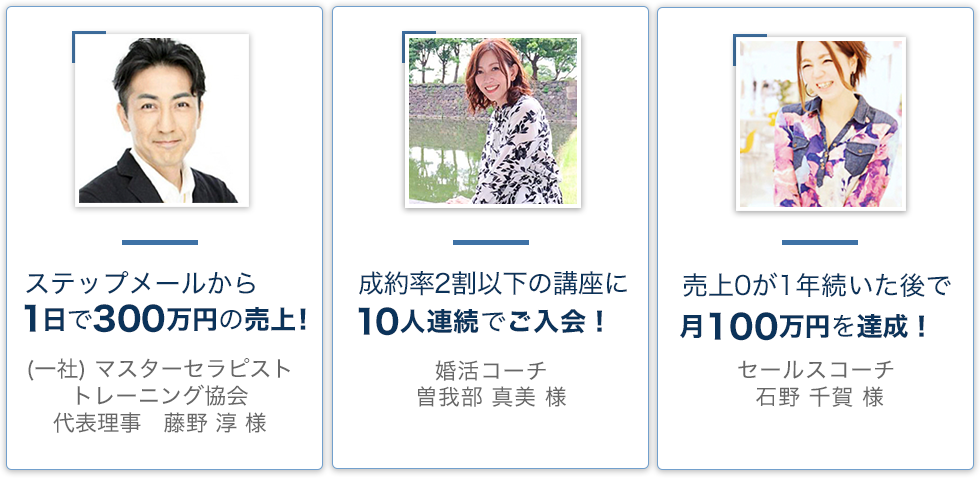 成果の具体例